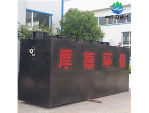 污水處理全套設備試運行的作用